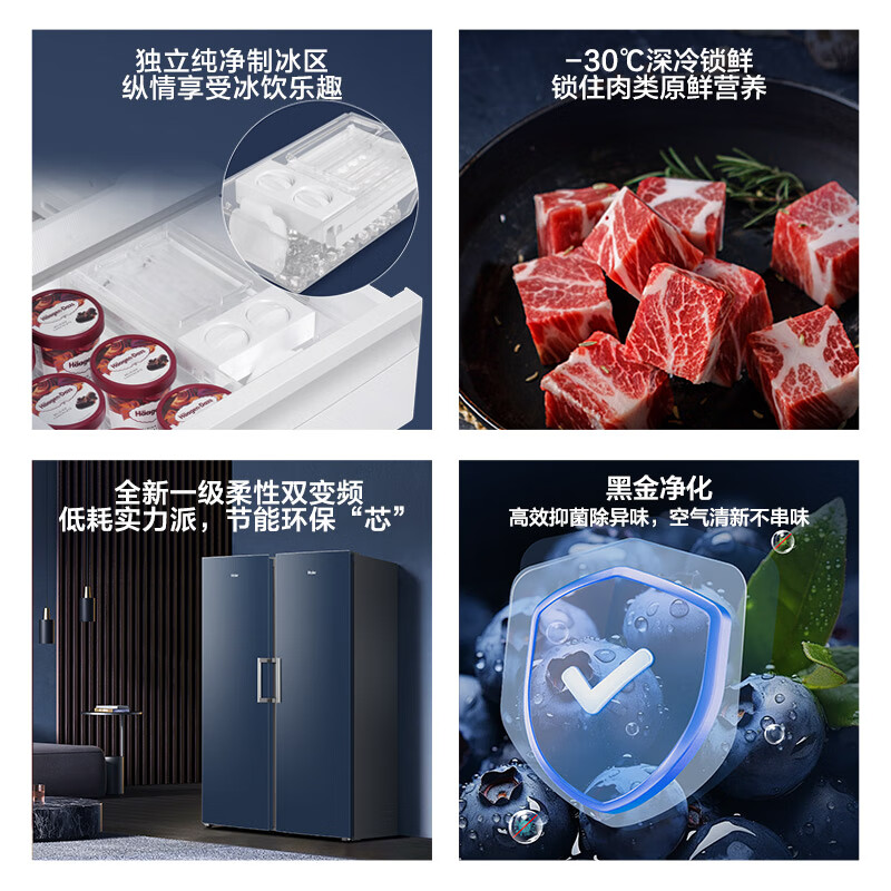 Haier vertical frost-free freezer 335 refrigeration-freezer conversion freezer air-cooled frost-free dual-frequency home business dual-use fresh-keeping cabinet office trade-in 335WGHEGDB9 dual-frequency 6-layer 335L