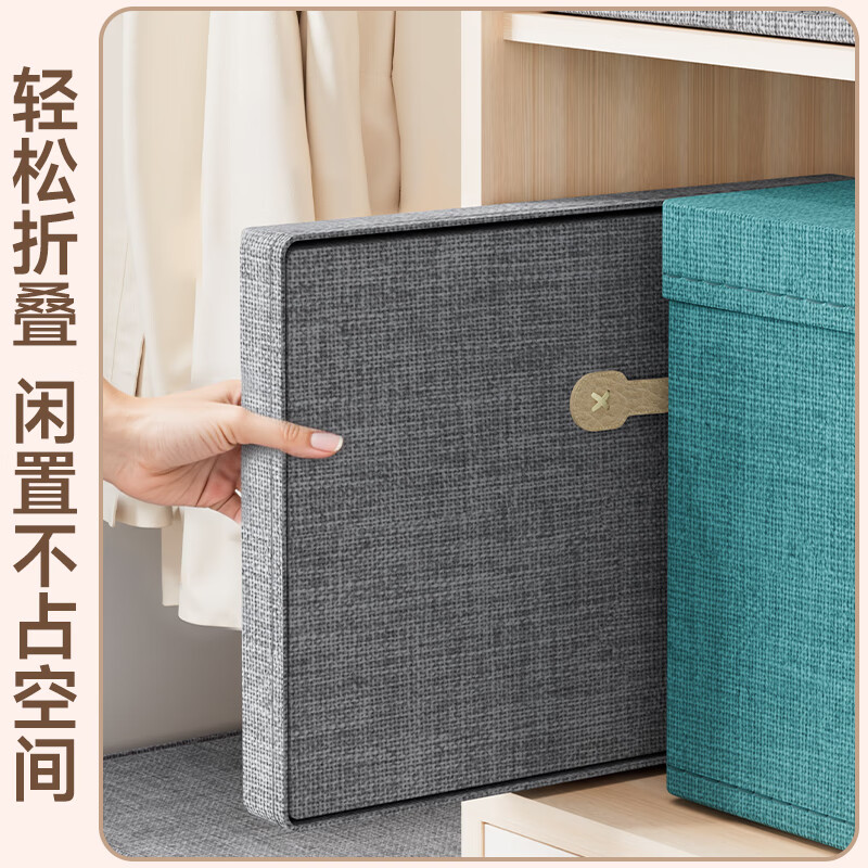 Jiabangshou fabric clothing storage box wardrobe clothing storage box quilt organizer storage box foldable gray extra large size