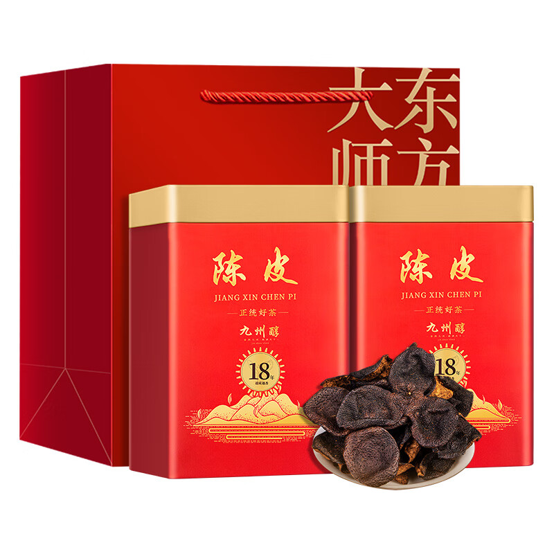 Jiuzhou Chunxinhui original dried tangerine peel 18-year-old sun-dried tangerine peel tea dry brewed tea collection canned 500g medicated soup