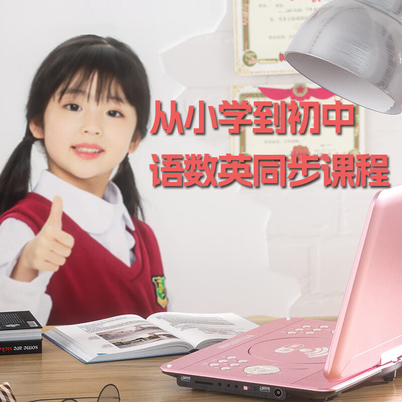 Xianke DVD player all-in-one HD VCD disc disc TV player video mobile English reading player learning machine multi-function 22# rose gold network WIFI HD version standard