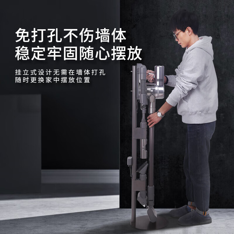 Suitable for dreame vacuum cleaner bracket storage rack 11V15V12sV16Probeta punch-free hanger weighted version Sam V16 Member solid carbon steel plus 1x1 size x 1 piece