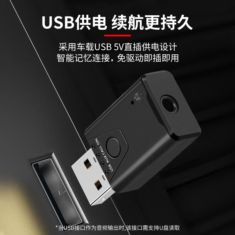 Haisnail Car Bluetooth Receiver 5.4USB Clear Audio AUX Dual Output Car Amplifier Old Audio Converter 5.4 Bluetooth Receiver Compatible with All Types of Cars/Audio Official Standard