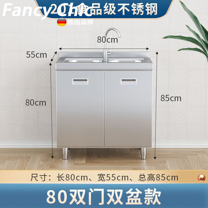 FANCYCHIC304 overall stainless steel kitchen cabinet extra thick simple cupboard stove integrated rural storage household small apartment 201 thick stainless steel corner cabinet