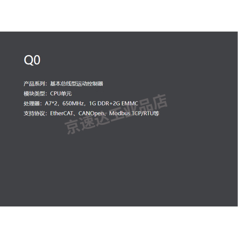 Hechuan PLC host module/HCQ1-1200-D3/HCQX-MD32-D2 H HCQX-MD32-D2