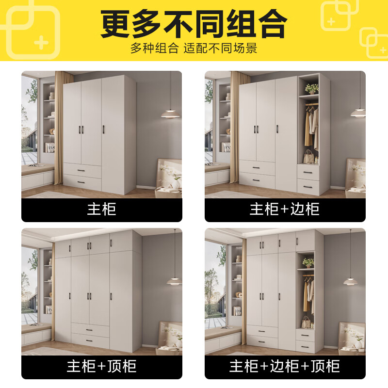 Huixun Jingdong's own brand, installation included, solid wood wardrobe bedroom, simple modern home double-door large wardrobe, 200*200*60 main cabinet, thickened back panel