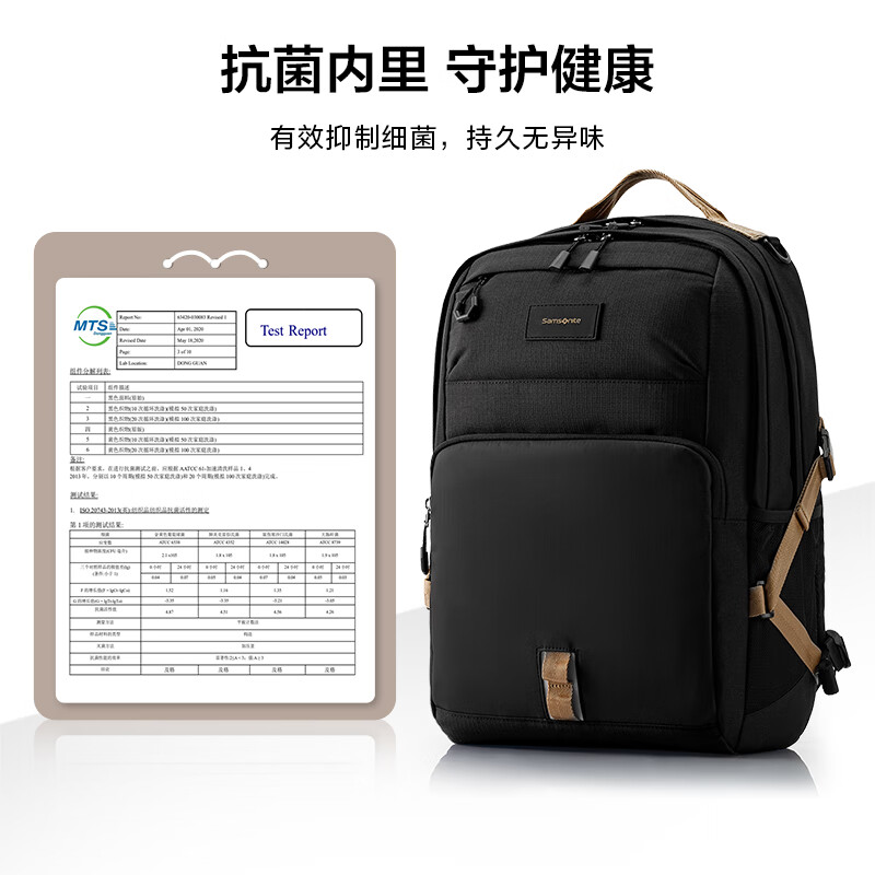 Samsonite student schoolbag, junior high school student boy backpack, good-looking and burden-reducing backpack, large-capacity computer bag NW4