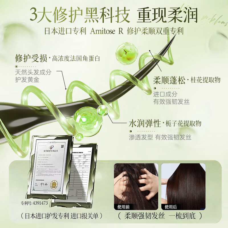 Korean herbal grain conditioner 800ml, smooth, dry and frizzy, repair and smooth, fragrant hair mask for men and women, No. 1