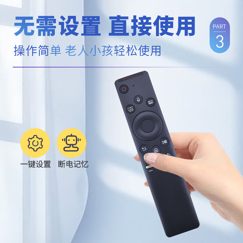 Accoona suitable for Samsung TV remote control board BN59-01298U/J Universal UA43 55/65TU8000 BN59-01298J+SF Express