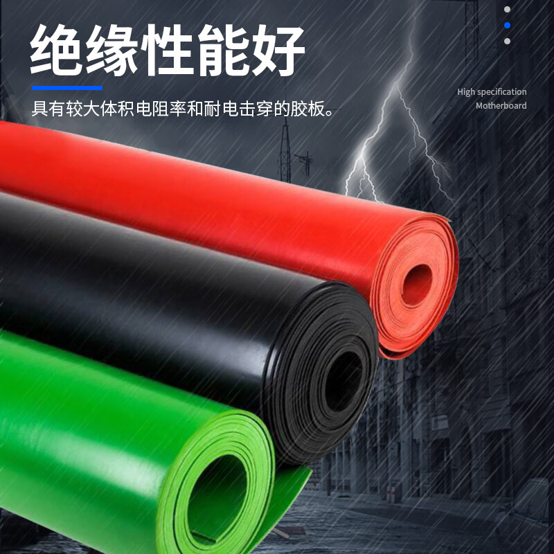 Kezitu high-voltage insulating rubber mat distribution room insulating rubber plate black industrial rubber mat rubber floor mat thickened insulating mat black 2mm thick 1 meter wide 5 meters long