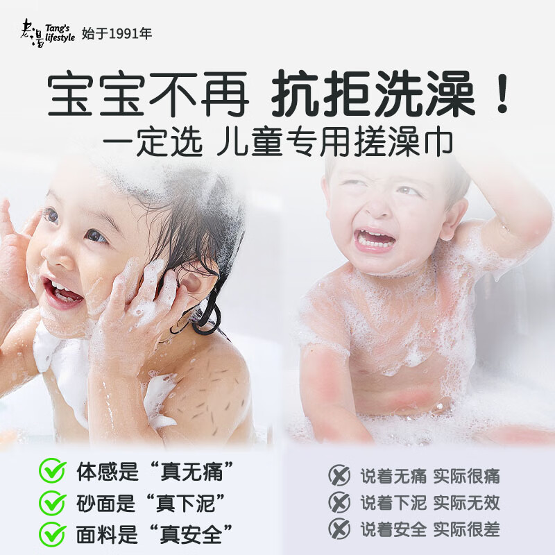 Laotang children's bath towel does not hurt the skin, baby's special artifact painless mud rubbing Laotang children's bath towel artifact, special for children aged 0-9, true painless bath towel-yellow