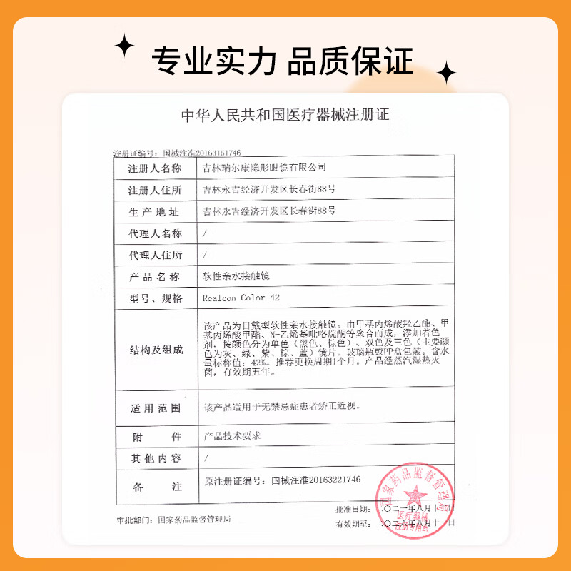 Tina Tina Tina monthly disposable large diameter natural hybrid cos color contact lenses myopia monthly disposable contact lenses London memory gray 14.5mm thick black overlay with silver gray inner ring 0 degrees