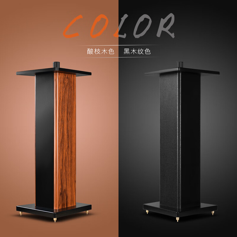 Midea professional speaker stand stage audio stand 10/12/15 inch audio stand JBL audio stand floor-standing yellow 100cm