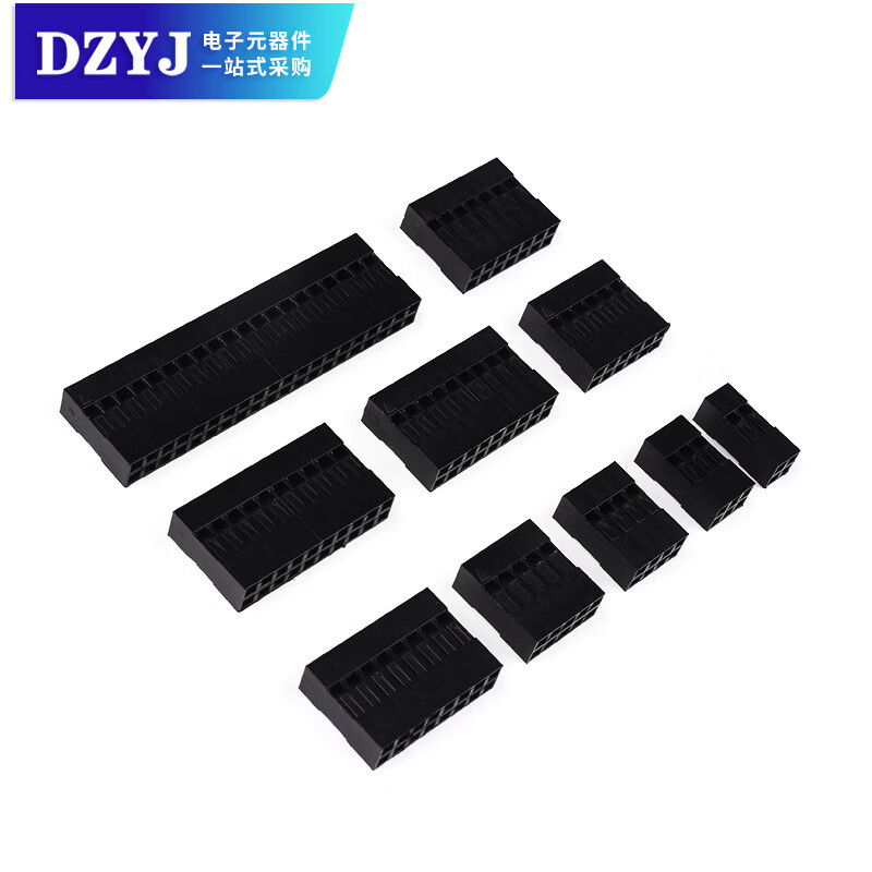 DuPont shell DuPont rubber shell female 2.54mm pitch DuPont line plug single/double row 1P/2P/3P/4P~10P DuPont male plug (100 pieces)