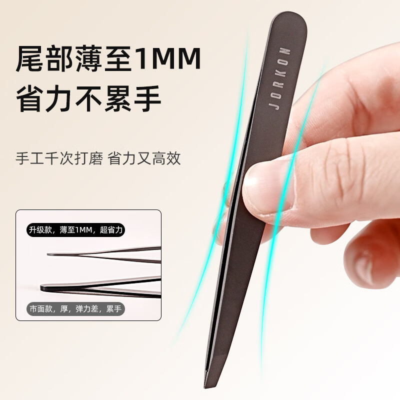 JIANGONG high-precision tweezers men's beard plucking tool beard clip hair plucking artifact false eyelashes eyebrow clip hair plucking pliers