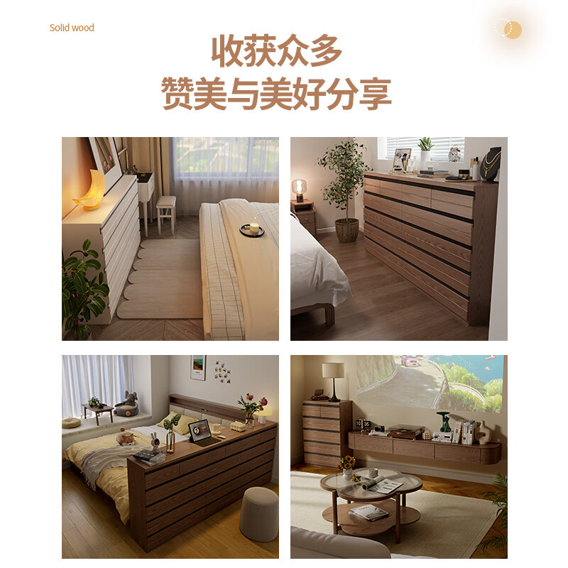 Winter solid wood chest of drawers, ultra-thin six-drawer chest, floor-standing chest of drawers, storage bedroom, wall-mounted bedside storage, eight-drawer side cabinet, walnut color 1.2 meters, ready for home use