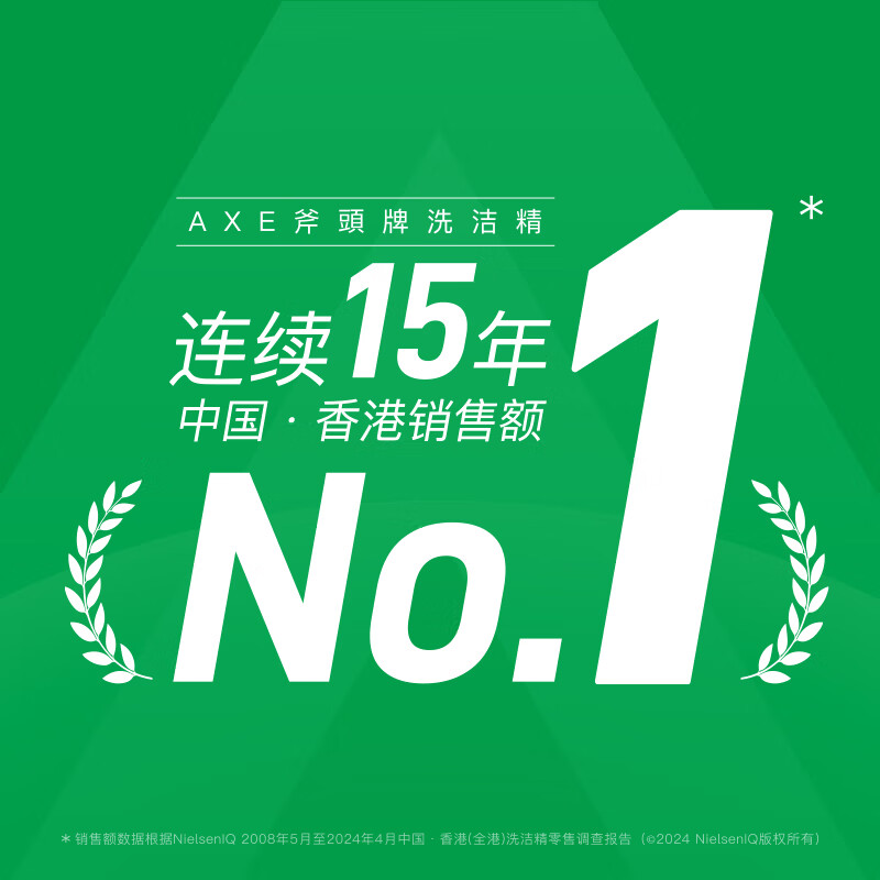 AXE lemon skin care dishwashing liquid 1.18kg*3 bottles 7.08kg family size can wash fruits and vegetables without hurting hands