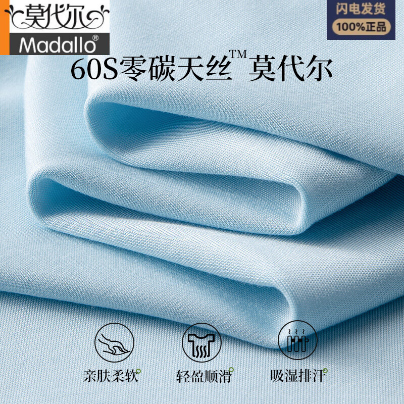 Modal high-end 60S double-sided Modal men's round neck short-sleeved T-shirt spring, summer and autumn thin bottoming shirt solid color half-sleeved top white single-piece top L recommended 90-120 pounds