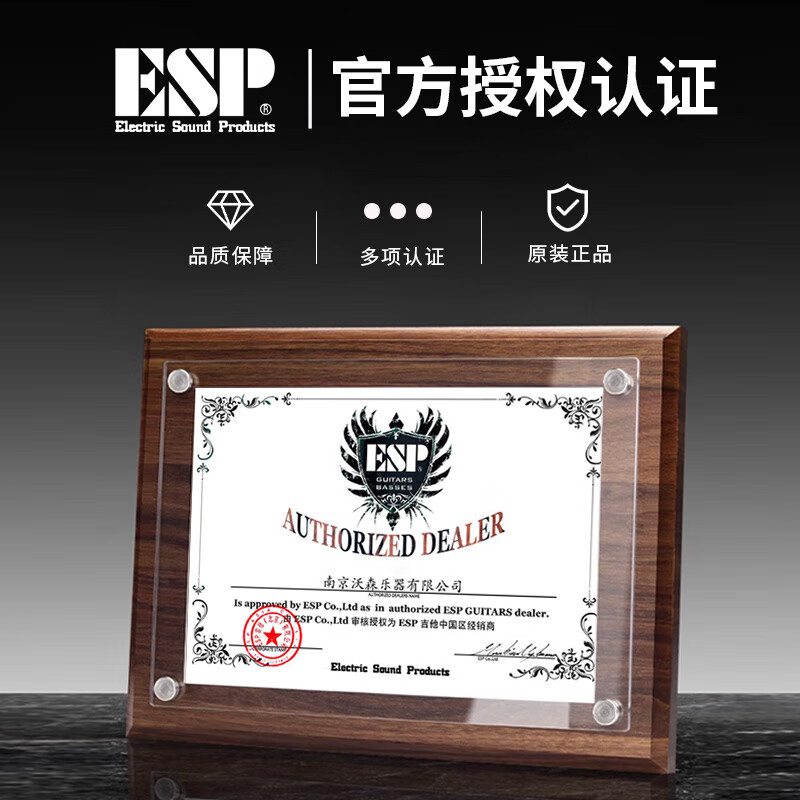 ESP BanG Dream 2D linkage model SAYO electric guitar bass MYGO Chihaya Aine Anon Kaname Rana Hikawa Saya SAYO ready for delivery on the same day