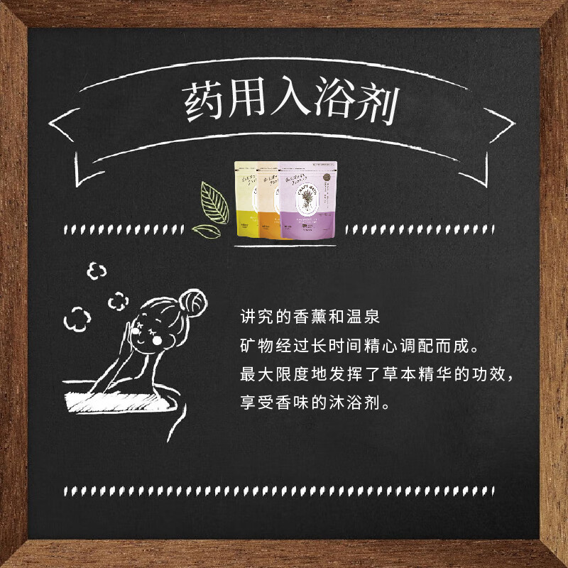 Basulin bath salt 400g lemongrass scent helps sleep, dispels cold and sweats, bath salt New Year's Eve