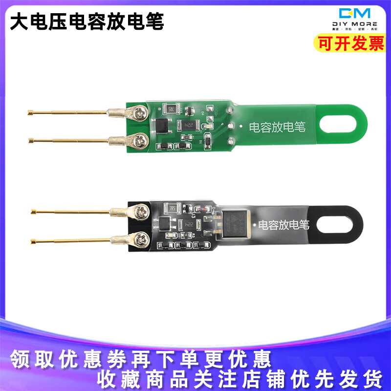DIYMORE capacitive discharge pen high voltage discharge special discharger AC and DC constant current anti-shock switch power supply maintenance and testing green 5000UF
