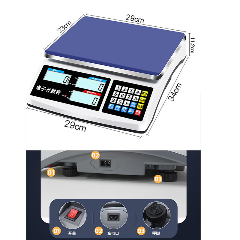 Demin high-precision electronic scale accurate commercial pricing industrial counting grams weighing precision weighing scale platform scale 30kg1g