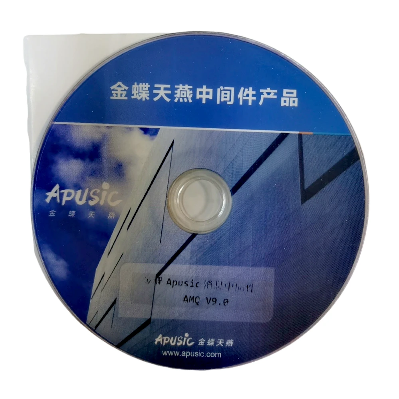Kingdee Apusic application server software V9.0/V10.0 original factory 1-year service authenticity guarantee