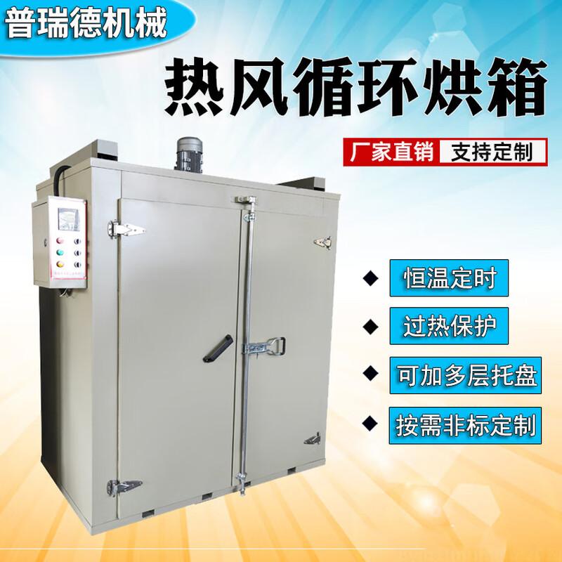 Kezitu custom industrial oven oven dryer welding rod heating blast circulation oven laboratory high temperature heating drying oven 600600600