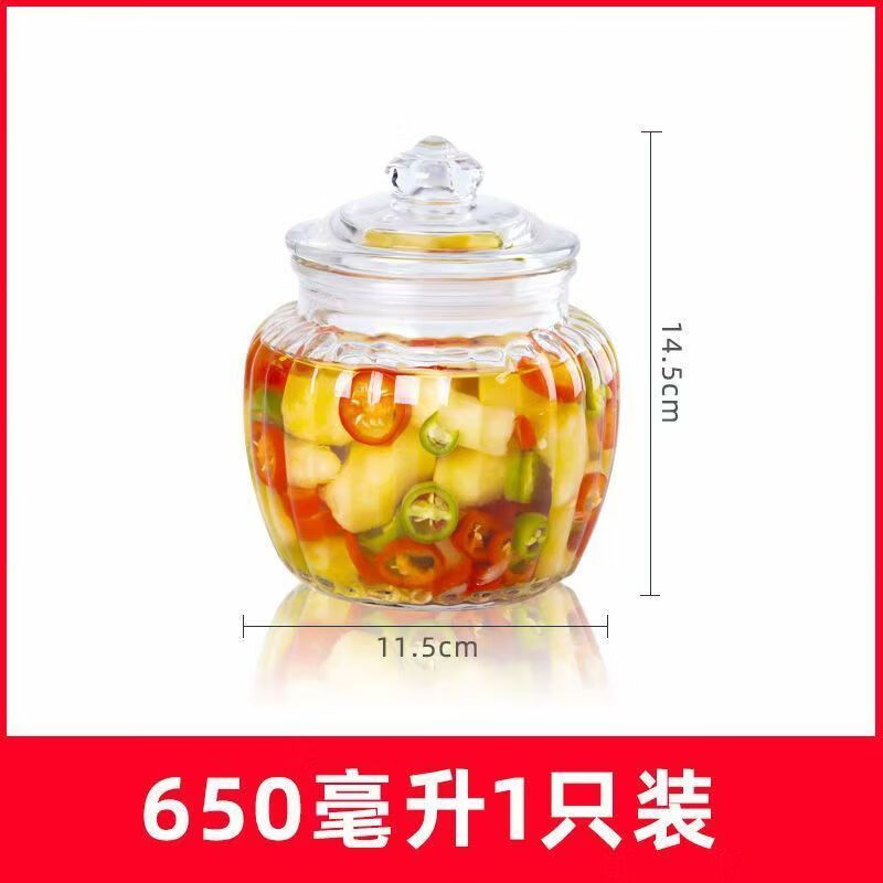 An Junsheng pickle jar household glass bottle sealed jar pickle storage jar food grade storage pickle bottle pickle jar thickened glass striped jar 2306ml (pack of two)