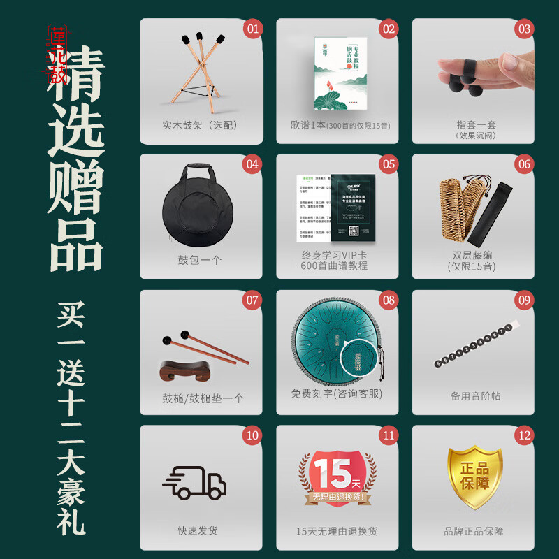 Huashu Kongling Drum 15-tone Sanskrit tone hollow drum for children beginners hand disc drum professional-grade percussion instrument Wangyou Drum Teaching 14-inch 15-tone upgraded carbon steel C tune - Malachite Kongling Drum store list TOP