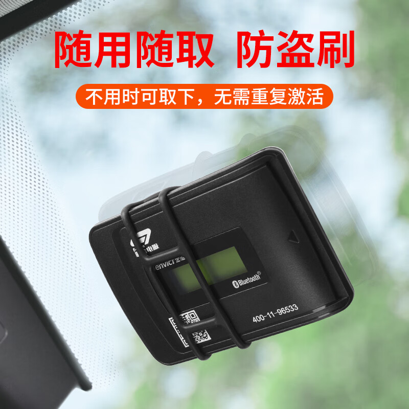 Yiqian ETC bracket detachable retainer double-sided adhesive special adhesive electrostatic sticker car bracket car supplies old-fashioned card type - black