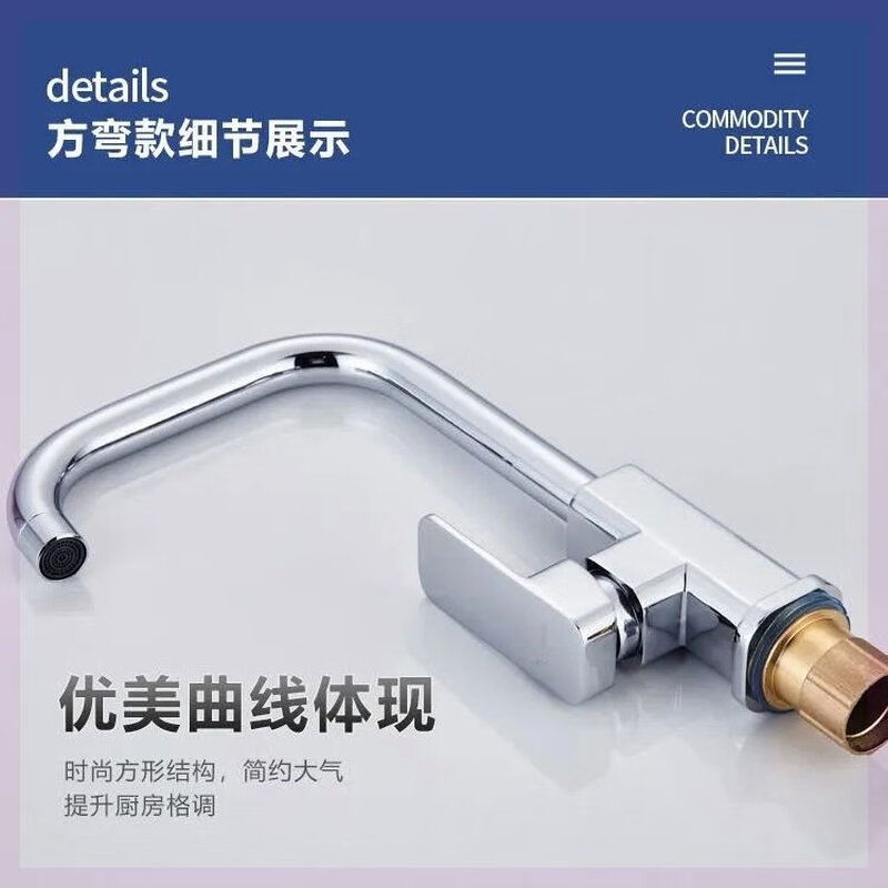 Changshouquan Changquan kitchen faucet hot and cold sink basin mixing water valve household pure copper full copper faucet dual-purpose splash-proof goddess high-bend hot and cold faucet without water inlet pipe