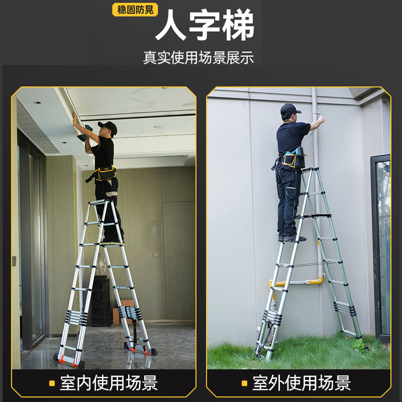 Midoli folding ladder, multifunctional herringbone telescopic ladder, aluminum alloy engineering ladder, thickened, liftable, portable home stair climbing ladder, herringbone style 4.3, widened rubber pedal + roller *1