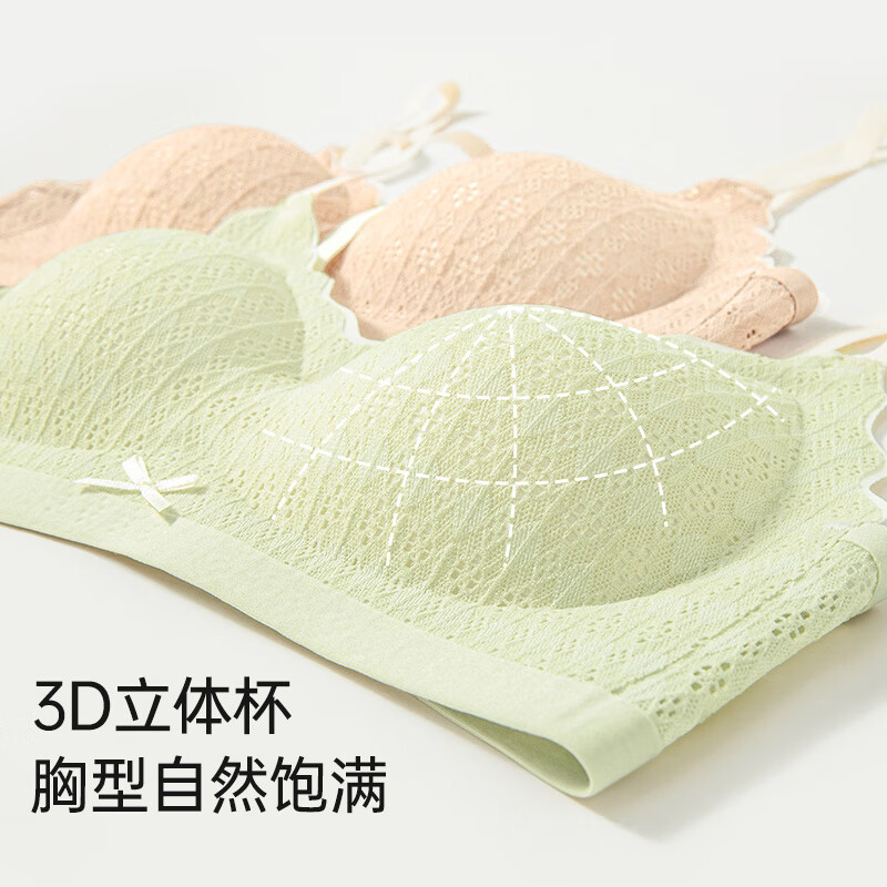 Langsha Seamless Nude Underwear Women's Small Breast Gathering No Wire Ring Secondary Breast Control Anti-Sagging Beautiful Back Bra Spring and Summer Thin Style