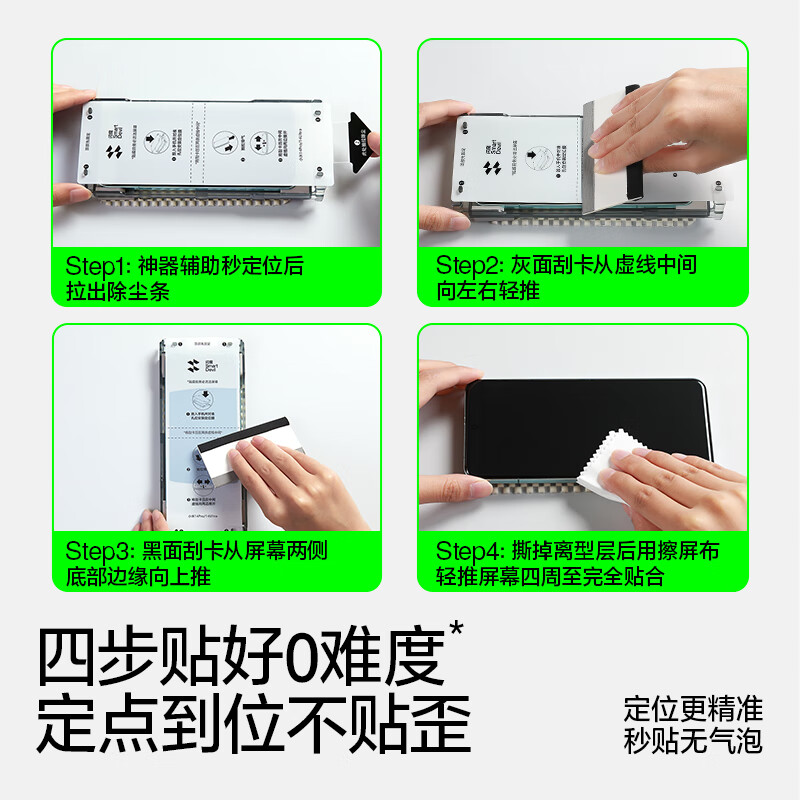 Flash Magic Xiaomi 15pro/spro/14pro mobile phone film tempered soft film ultra ice porcelain film curved full screen ultra-clear anti-fingerprint no bubbles anti-explosion wear-resistant second sticker dust-free compartment ice porcelain film | full screen no bubbles 2 sets 15Pro/15Spro/14Pro/ultra