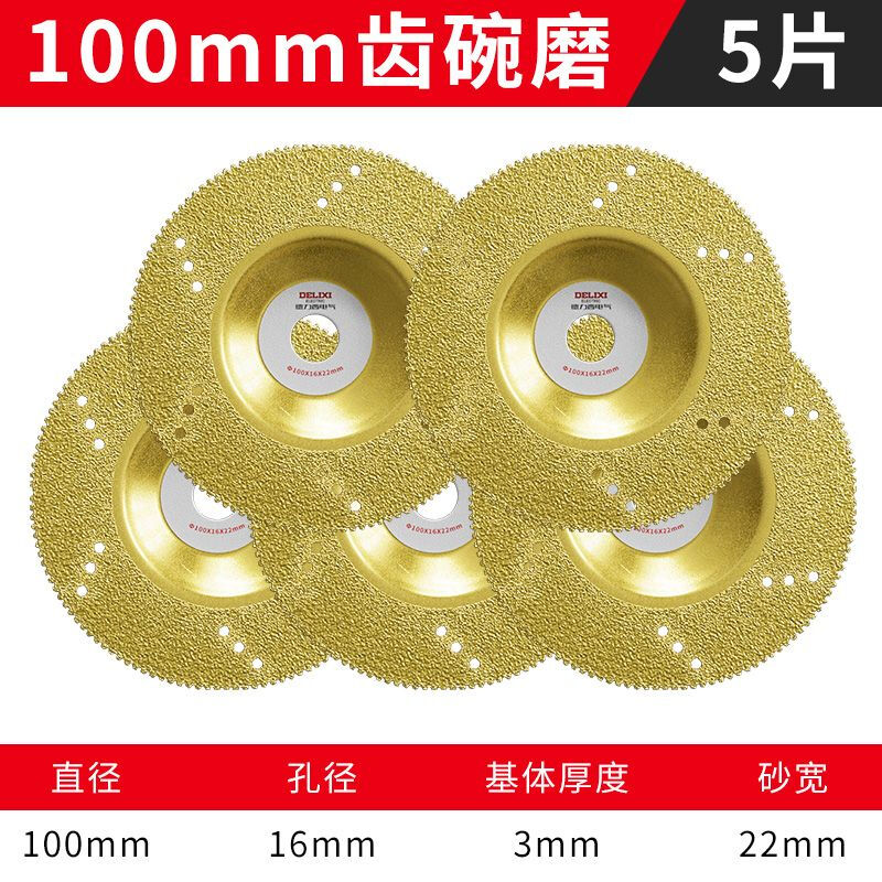 Delixi Electric diamond bowl grinding disc brazing marble stone ceramic tile angle grinder dry slicing grinding sharp cutting disc dual-purpose bowl grinding 5 pieces