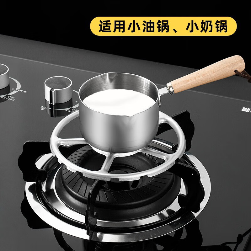 Gas stove bracket small pot rack 4 claws 5 claws universal stove rack wok milk pot auxiliary rack gas stove accessories white milk pot bracket ordinary style 1 pack