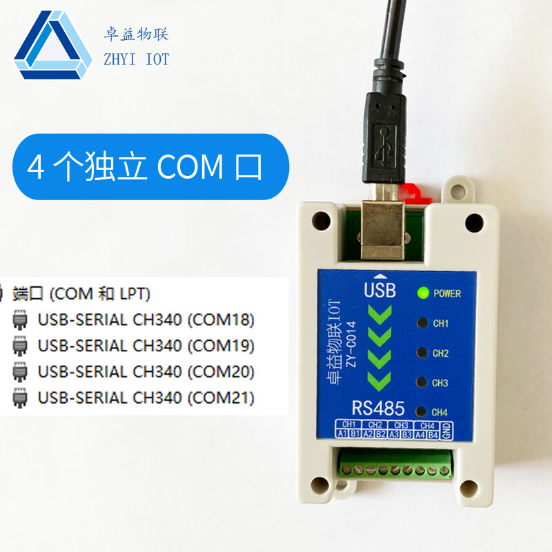 Industrial grade usb to 4-way rs485 interface communication module converter Android computer multi-COM bidirectional serial cable 4-way RS485
