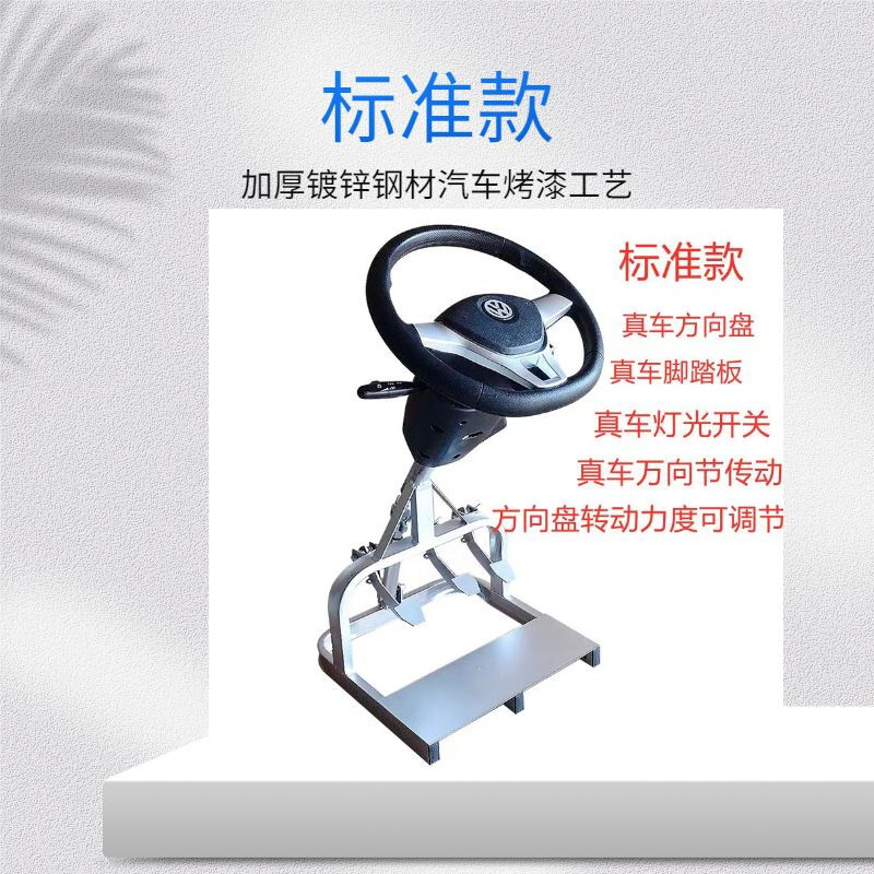 Driving school car driving simulator learning car practice driving simulator trainer trainer machine examination room artifact subject two and three standard model