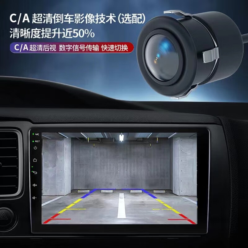 Car reversing image camera perforated universal infrared rear view circular blind zone HD night vision ahd waterproof ccd C/A ultra high definition lotus mouth 18.5 perforated