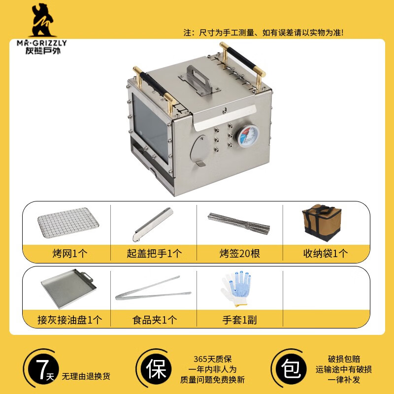 Outdoor barbecue grill household smokeless stainless steel small portable charcoal camping courtyard indoor new thickening fully equipped