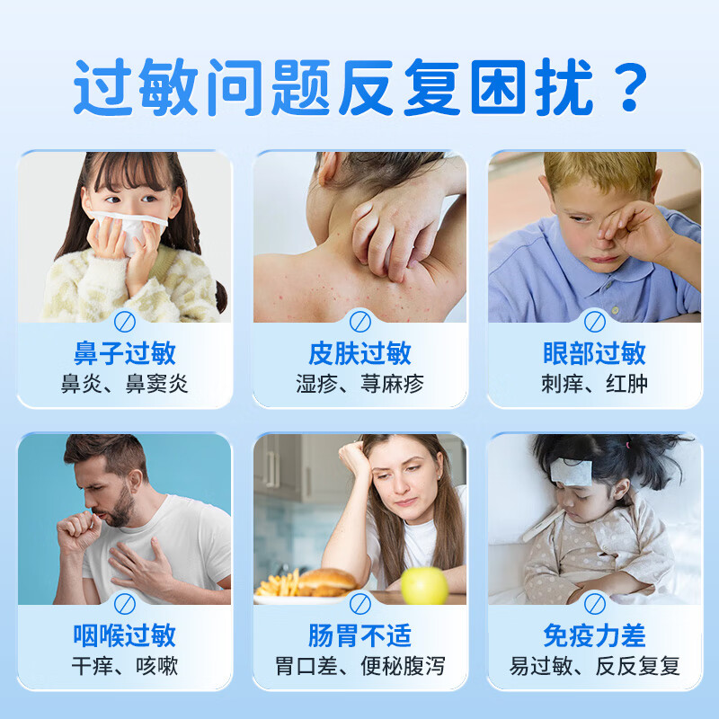 OrganicGarden Orgasil rhinitis anti-allergic probiotics children and adults sinusitis urticaria eczema increase immunity 30 pieces/box