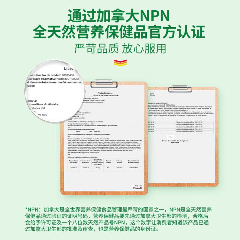 Jamieson Vitamin D3 1000IU*100 tablets/bottle promotes calcium absorption and sunlight bottle d3 daily supplement for adults at work