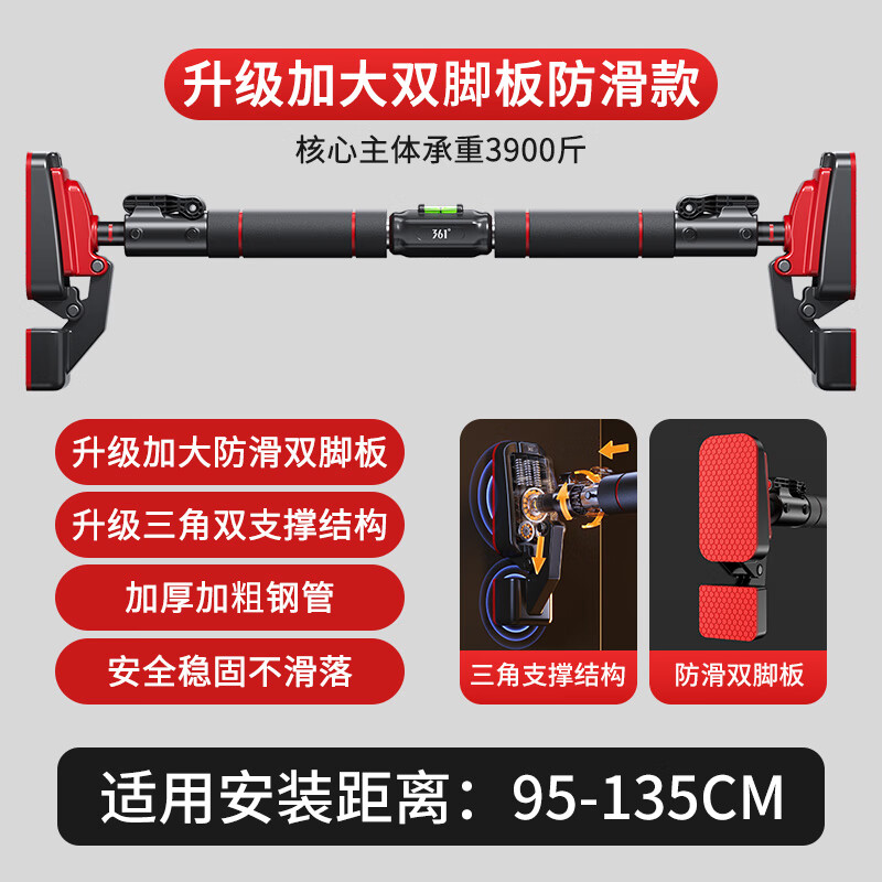 361 Horizontal Bar Home Indoor Pull-Ups Stretch French Door Horizontal Bar Boom Home Fitness Equipment No-Punch No-Punch Anti-Slip Horizontal Bar 95cm-135cm