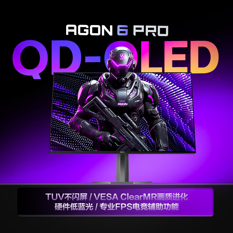 80% new AOC AiGong 26.5-inch 2K QD-OLED 360Hz 10Bit 0.03ms HDRClearMR hardware low blue light e-sports game FPS monitor AG276QSD