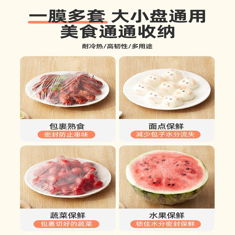 Good Housekeeping Plastic Wrap Cover, Disposable Food Grade Household Plastic Bag, Special Elastic Top, Thickened and Leak-proof, 200 pieces