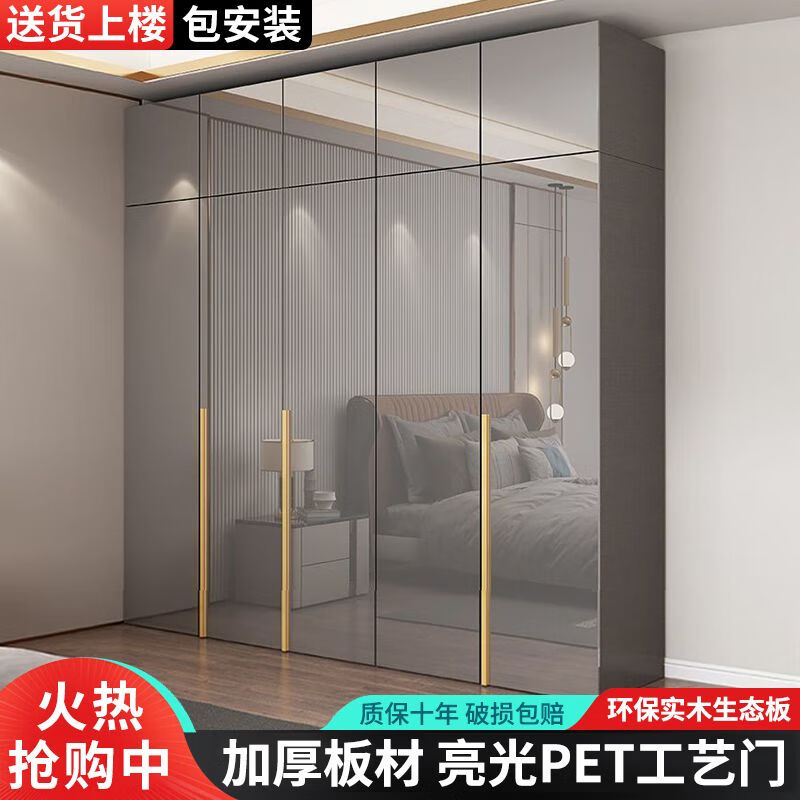 Quanyou Light Luxury Wardrobe Home Modern Bedroom Simple Wardrobe Combination Eight-Door Wardrobe Small Apartment Large Wardrobe Same Style Audi Gray 2 Meter Wardrobe + Top Cabinet 5 Doors