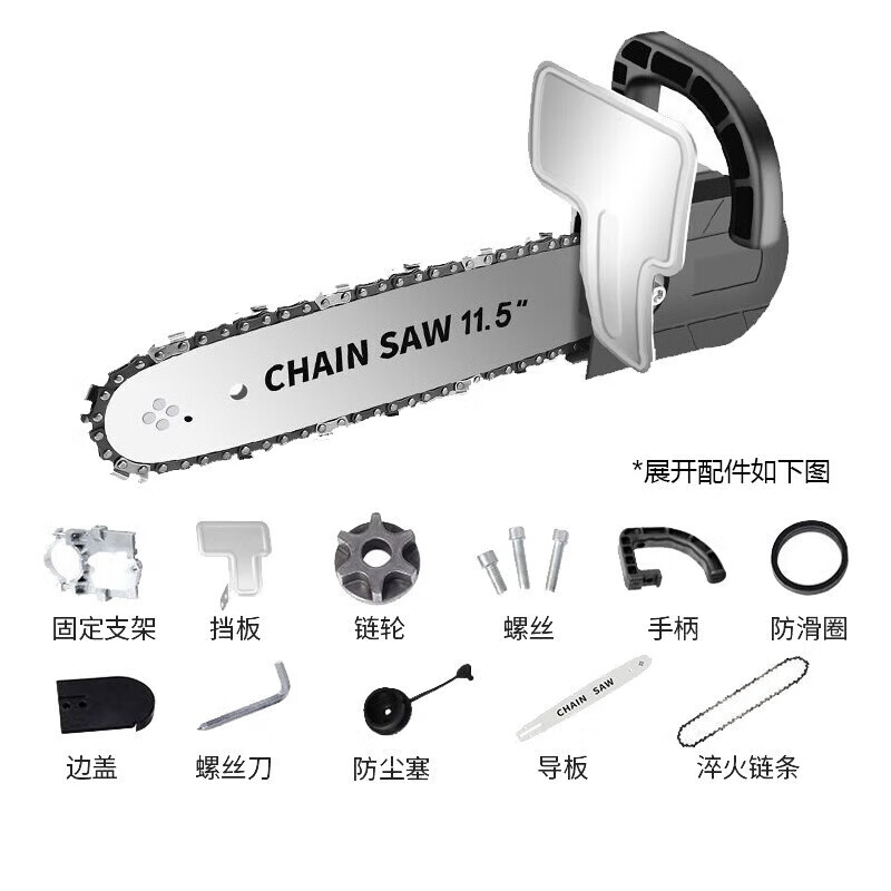 Chuangyi angle grinder conversion electric chain saw accessories household logging and firewood multifunctional small handheld angle grinder converter angle grinder conversion electric chain saw accessories