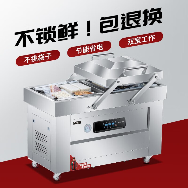 Anshengke double-chamber vacuum packaging machine commercial fully automatic vacuum sealing machine large stainless steel dry and wet dual-use cooked rice bricks chicken, duck and goose packaging machine 400 tablet touch model single 20L large pump