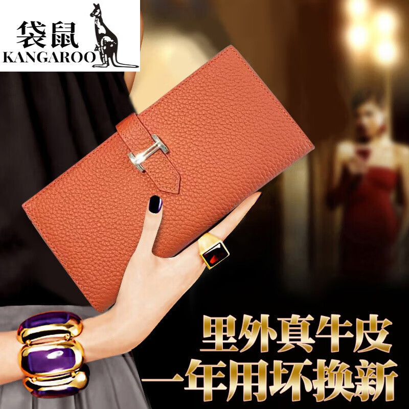 Kangaroo pure cowhide soft leather long ultra-thin wallet with large capacity for mobile phone women's casual temperament genuine leather driver's license bag wallet Valentine's Day birthday gift gift box in orange