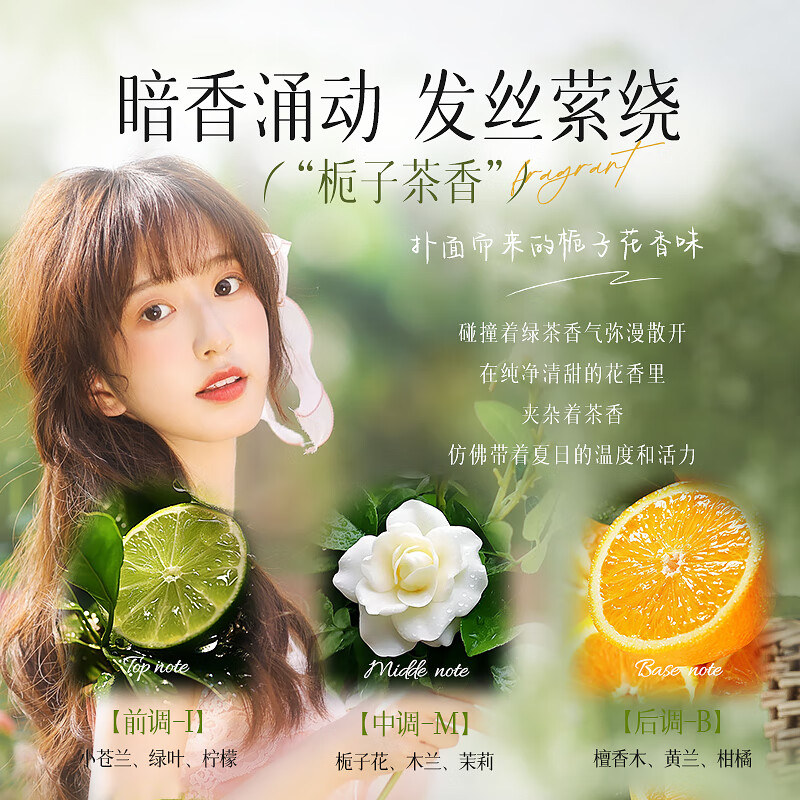 Vitex shampoo for men and women, anti-dandruff, anti-itch, oil control, long-lasting fluffy and fragrant shampoo, No. 1 on the gold list